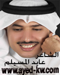 www.ayed-kw.com